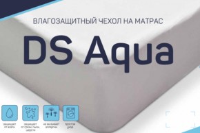 Чехол DS Aqua влагозащитный на матрас в Нягани - nyagan.магазин96.com | фото