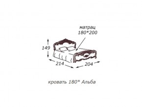 Кровать 2-х спальная 1800*2000 с ортопедом в Нягани - nyagan.магазин96.com | фото