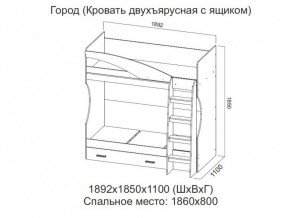 Кровать двухъярусная с ящиком в Нягани - nyagan.магазин96.com | фото