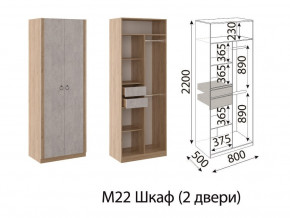 М22 Шкаф 2-х створчатый в Нягани - nyagan.магазин96.com | фото