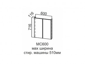 МС600 Модуль под стиральную машину 600 в Нягани - nyagan.магазин96.com | фото