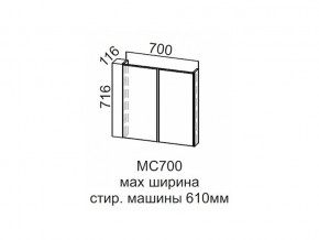 МС700 Модуль под стиральную машину 700 в Нягани - nyagan.магазин96.com | фото