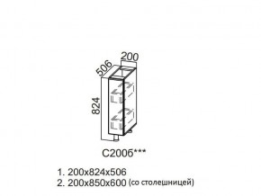 С200б Стол-рабочий 200 (бутылочница) в Нягани - nyagan.магазин96.com | фото