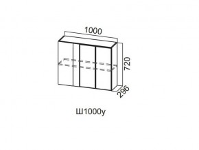 Ш1000у/720 Шкаф навесной 1000/720 (угловой) в Нягани - nyagan.магазин96.com | фото