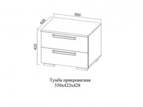 Тумба прикроватная в Нягани - nyagan.магазин96.com | фото