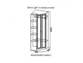 ВМ-07 Шкаф угловой в Нягани - nyagan.магазин96.com | фото